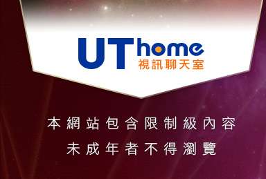 521視訊聊天本網站包含限制級內容，未成年不得瀏覽
